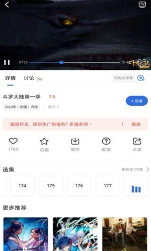 吃瓜影视网站下载安装,下载安装攻略与热门资源盘点